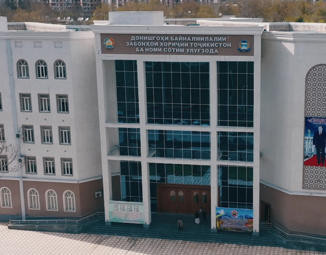 国立语言学院